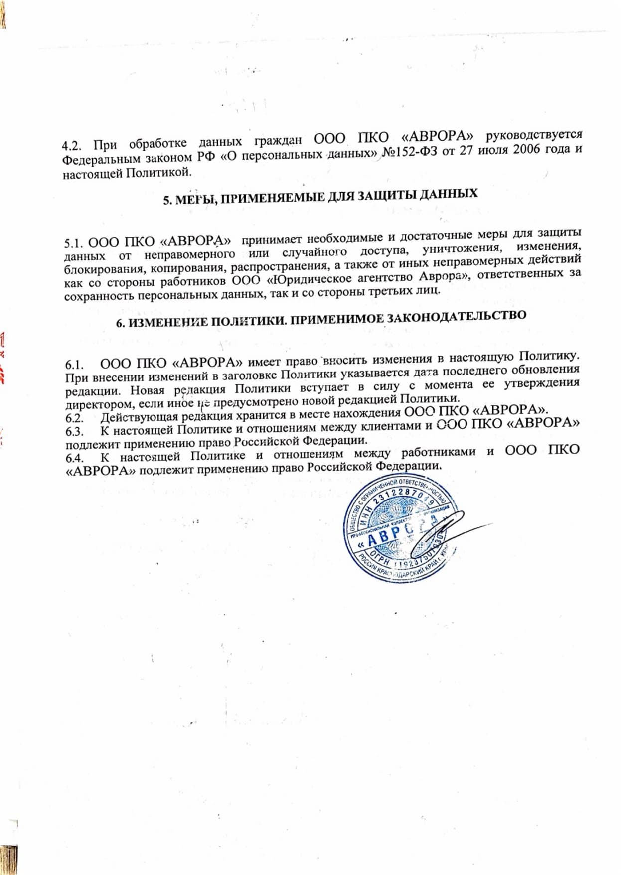 Общие положения